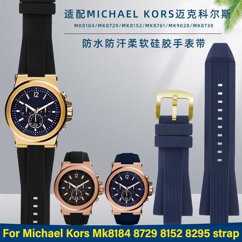 Michael Kors için MK8184 8729  - Men Accessories Mk incelemesi ve fiyatı